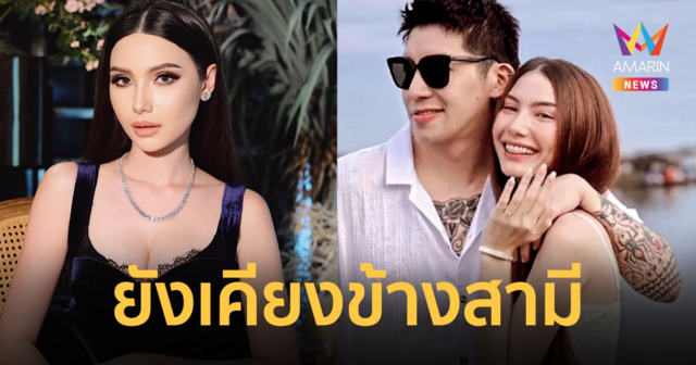 บทพิสูจน์รักแท้ “ซาร่า คาซิงกินี” ขึ้นศาลเป็นล่ามให้สามี “ดาริล ยัง”