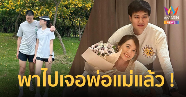 “ต้น อาชว์” เล่าจุดเริ่มต้นรักใหม่ “เซน เมจกา” บอกพาไปเจอที่บ้านแล้ว