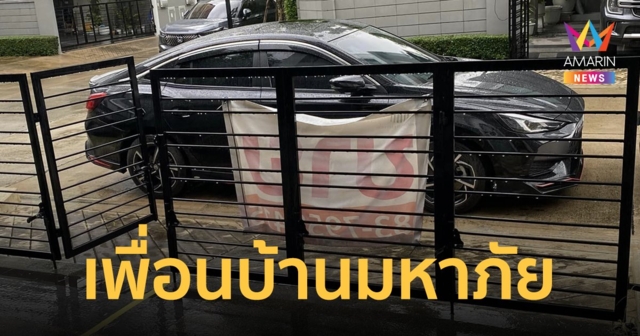 สาวว้าวุ่นใจ เจอเพื่อนบ้านคนจีนจอดรถขวาง เตือนก็ทำมึนว่าฟังไทยไม่ออก แปลให้ก็ยังทำเฉย