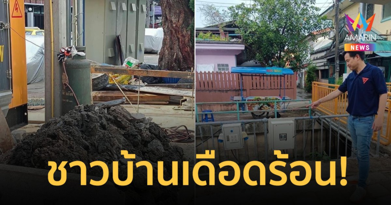 ชาวบ้านร้อง! โครงการสร้างระบบระบายน้ำล่าช้า อึ้งทิ้งสิ่งของขวางทางเดินชาวบ้าน