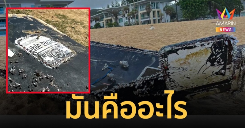 พบวัตถุปริศนา ถูกคลื่นซัดเกยหาดกะรน มีอักษรภาษาอินเดีย