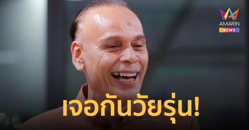 “ชาดา ไทยเศรษฐ์” มาแล้ว! ยินดีช่วยสางปัญหา รับน้องโหด-เด็กช่างตีกัน