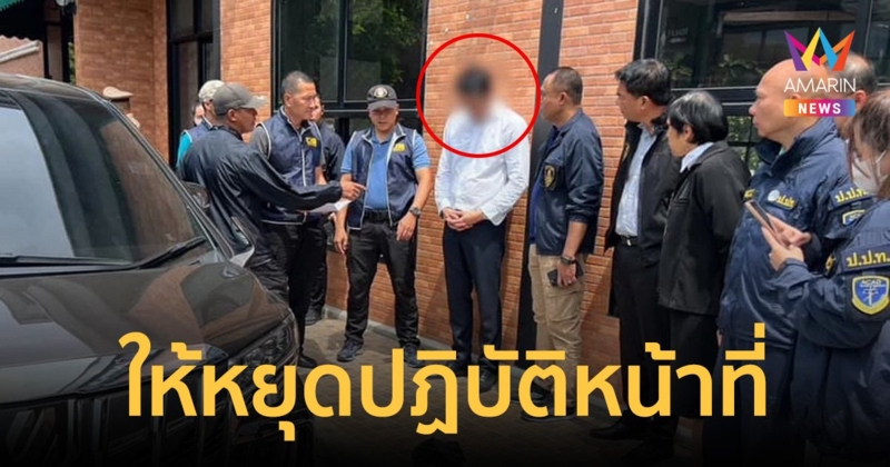 ตั้งกรรมการสอบ-สั่งหยุดปฏิบัติหน้าที่ "นายกเล็กบางแก้ว"