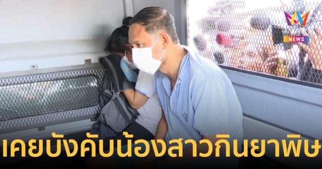 พบไอ้