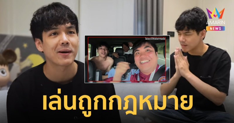 "นิกกี้ ณฉัตร" ชี้แจงดราม่าเล่นพนันบอลได้ 28 ล้าน ลั่นเสี่ยงโชคบอลอังกฤษ ได้แค่ 3 หมื่น !