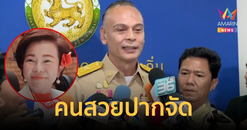 "ชาดา" เซะ "เจี๊ยบ คนสวยปากจัด" ลั่นวัดบางคลานทุกคนต้องอยู่ใต้กฎหมาย