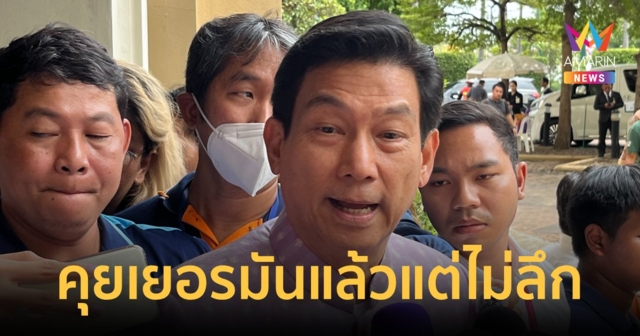 “ปานปรีย์” เผย คุยกับเยอรมันเรื่องเครื่องยนต์เรือดำน้ำแล้วแต่ไม่ลงลึก