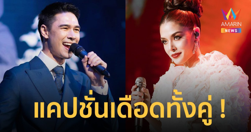 "แมทธิว" โพสต์เดือดเจอบิลบอร์ด "ลิเดีย" สั่งทำหมันไม่งั้นจะเปลี่ยนผัว !