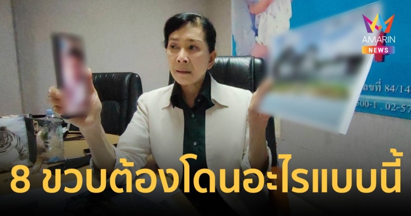 ครอบครัวเด็กหญิงวัย 8 ขวบ ขอบคุณ ปวีณา หงสกุล หลังช่วยเรื่องลูกสาว