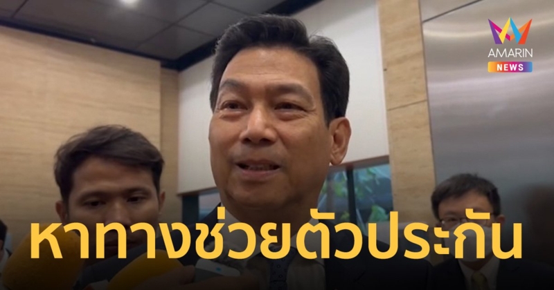 ปายปรีย์ คุย รมว.ต่างประเทศอิสราเอล หาแนวทางช่วยเหลือตัวประกันชาวไทย