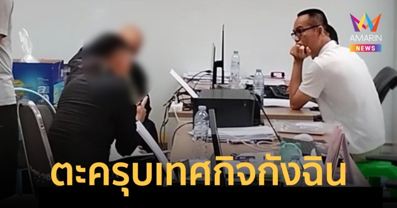 จับเทศกิจใกล้เกษียณเรียกงินผู้รับเหมาก่อสร้าง ปีละ 6,000