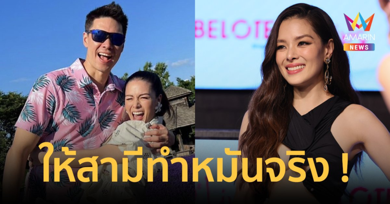 "ลีเดีย ศรัณย์รัชต์" ลั่น "แมทธิว" ทำหมันจริงไม่ใช่คอนเทนต์!