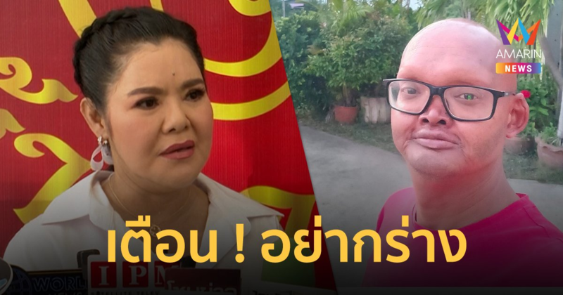 “ฮาย อาภาพร” เตือน “วิลลี่ ผีก้าบก้าบ” เปลี่ยนนิสัยอย่ากร่าง หลังไล่ “แหวดศรี” ไม่ให้ขึ้นเวที