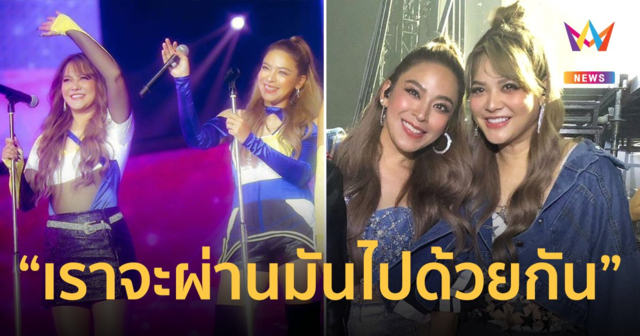 “พิมพ์ พิมพ์มาดา” โพสต์ซึ้งถึง “น้ำหวาน ซาซ่า” ฝากกำลังใจถึงคุณแม่ !