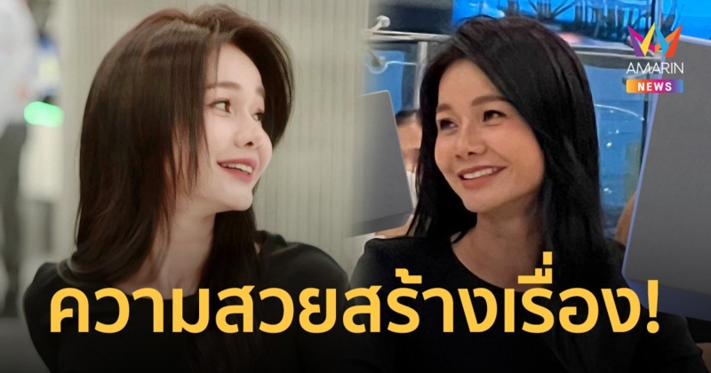 ต่าย อรทัย สวยสร้างเรื่องกลางสนามบิน คนเกาหลีถ่ายรูปแชร์จนเป็นไวรัล