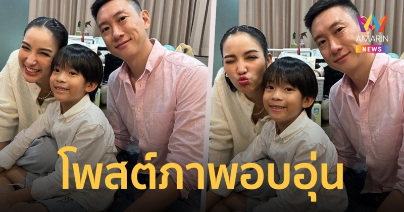 แพท ณปภา โพสต์ภาพครอบครัวพร้อมหน้า พ่อเบนซ์-น้องเรซซิ่ง