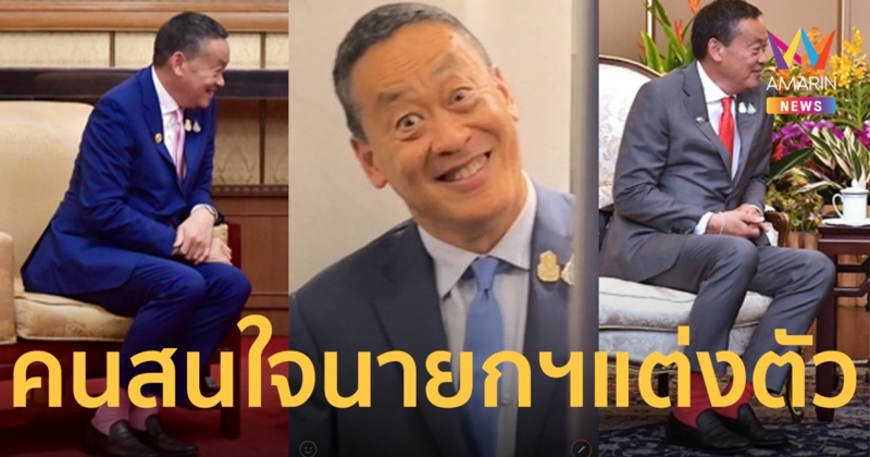 โพล เผย ประชาชนให้ เศรษฐา สอบผ่าน พอใจผลงาน 2 เดือนแรก