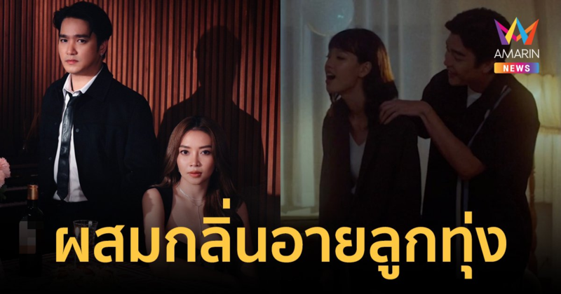 “เอ๊ะ จิรากร” ควงนางเอกหมอลำ “แอน อรดี”  ฟีเจอริ่งเดือดเพลงรักบาดลึก “แสนดีย์”