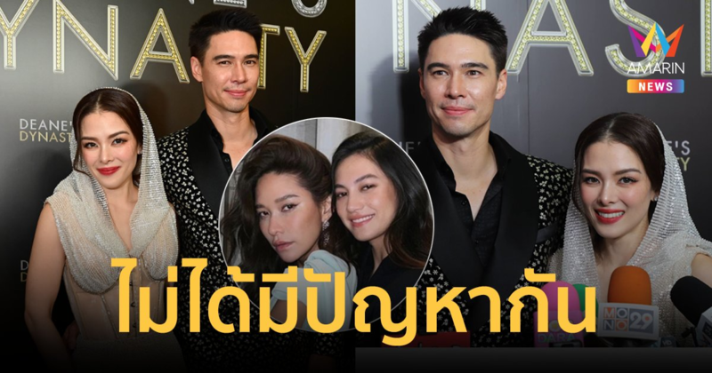 "ลีเดีย-แมทธิว" เคลียร์ปมดราม่าพูดถึงสัมพันธ์ "พลอย" คบ "คลอดีน" ย้ำชัดไม่ได้มีปัญหากัน