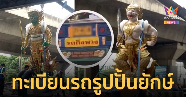 เอาใจสาย 