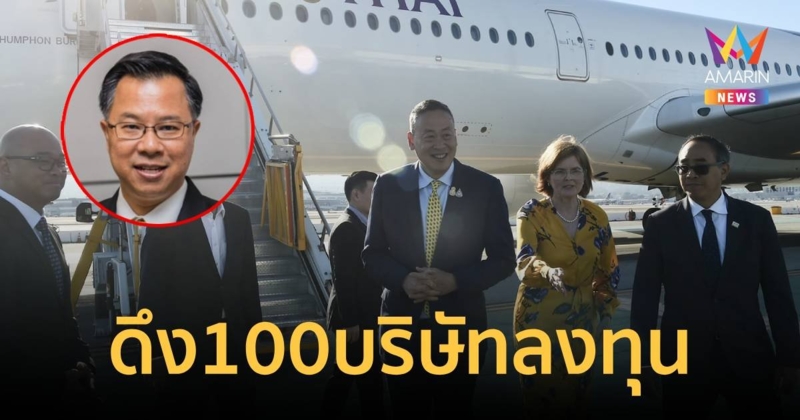 นายกฯ จ่อคุยหลายบริษัท - เลขาฯบีโอไอบอกตลาดรถอีวีไทยโตสุดในภูมิภาค