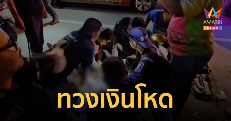 สิ้นใจแล้ว ลูกหนี้ไม่จ่ายดอก หลังถูกแก๊งเงินกู้ บุกยิงทวงเงิน