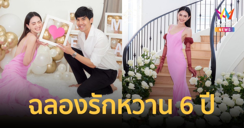 "ใหม่ ดาวิกา-เต๋อ" ฉลองรักหวาน 6 ปี จัดทุ่งกุหลาบสีขาวสุดโรแมนติด