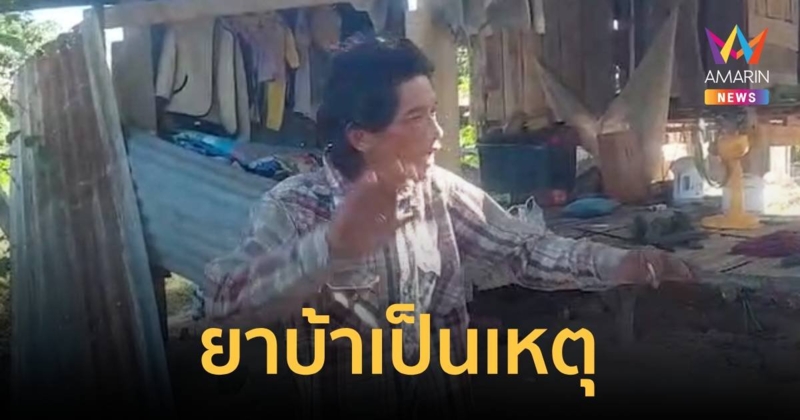 หนุ่มถือมีดบุกเข้าโรงเรียน ครู-นร. ผวา สุดท้ายสารถภาพเสพยาบ้า