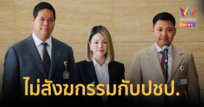 “มาดามเดียร์” ยื่นร่างกฎหมาย“สมรสเท่าเทียม-อากาศสะอาด”- งดกิจกรรมปชป.
