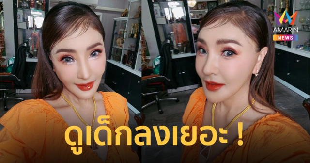 “ดาว มยุรีย์” อวดจมูกใหม่ 20 วัน คนแห่ชมสวยดูเด็กลง! ไม่บอกไม่รู้อายุเลข 5