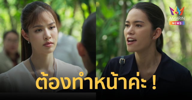 โซเชียลแตกแตน! แห่โคฟเวอร์ 