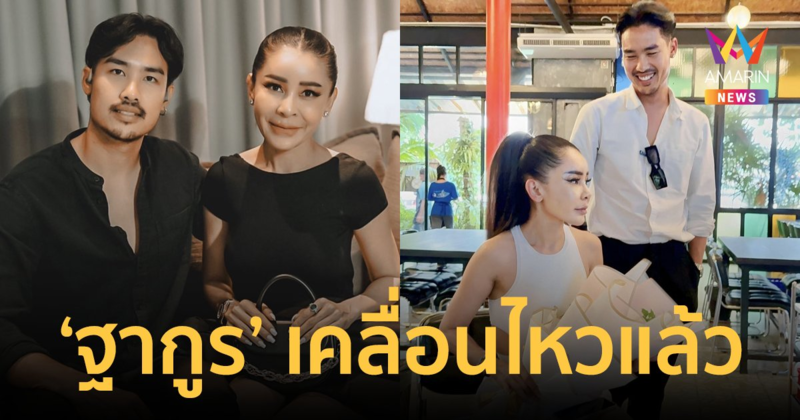 "ฐากูร" อดีตสามี "เป็กกี้ ศรีธัญญา" โพสต์แล้วหลังเลิกรา #รักเหมือนเดิม