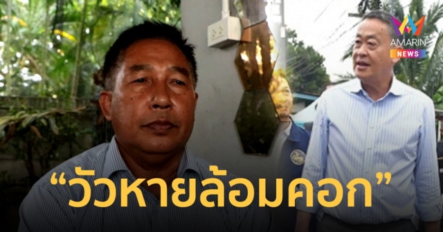 ฉะรัฐไร้ประสิทธิภาพแก้น้ำท่วมใต้ นายกฯลงพื้นที่เหมือน “วัวหายล้อมคอก”