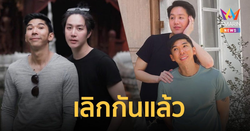 “กัญจน์ ภักดีวิจิตร” ตำนานปิ้งไก่ เลิกแฟนหนุ่มแล้ว “สปาย” โพสต์รักและหวังดีตลอดไป