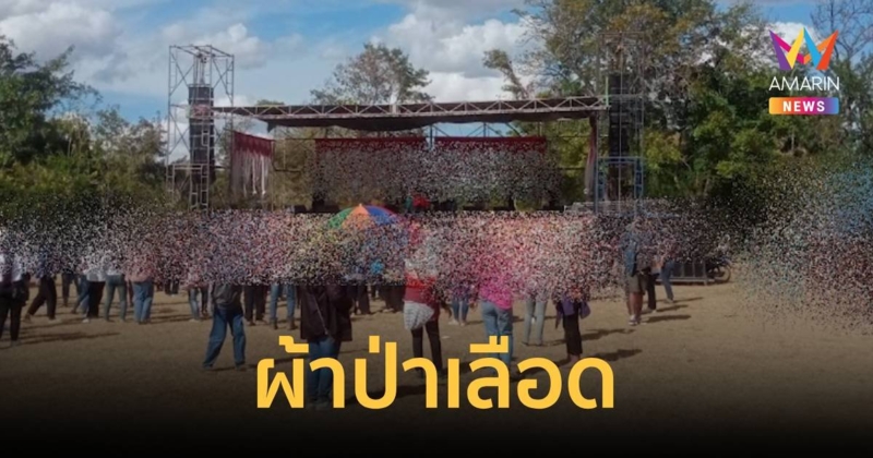 ผ้าป่าเลือด ยิงคู่อริกลางงานบุญในโรงเรียน เจ็บ 3 ราย