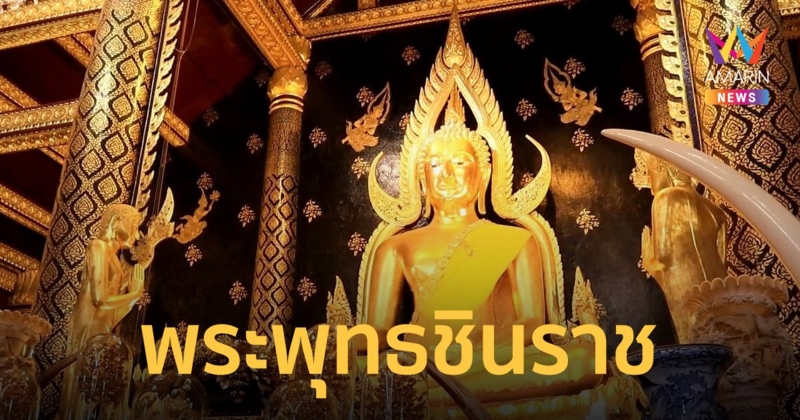 พระพุทธชินราช วัดพระศรีมหาธาตุวรมหาวิหาร พระพุทธรูปงามแห่งเมืองสองแคว