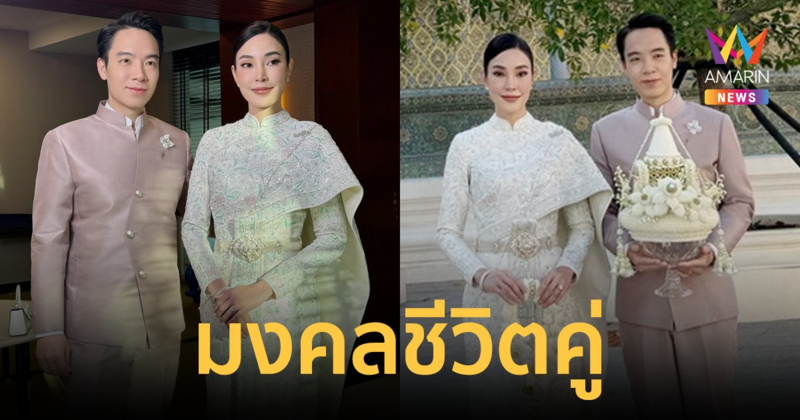 มงคลชีวิตคู่  "เมย์ พิชญ์นาฏ" ควงคู่ "ไฮโซบิ๊ก" เข้ารับประทานน้ำพระพุทธมนต์