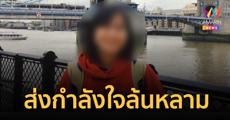 เปิดเส้นทางชีวิต "ดร.เค็ง" ป่วยจิตเวช ถูกฟ้อง 10 ล้าน กล่าวหาหนีทุน