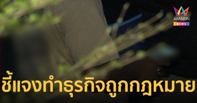 หนุ่มถูกอ้างเป็นพ่อค้ายาโพสต์อวดรวย ชี้แจงถ่ายกับเงินรุ่นพี่