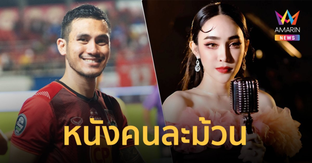 “เฟิร์ส นุกูลกิจ” แจงเหรียญมันมี 2 ด้าน ! “กิ๊ก รุ่งนภา” โต้กลับ 11 ข้อ ฟาดขอให้คุณใจแมนๆ