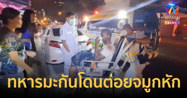 อดีตทหารอเมริกา โดนมวยไทยหมัดเดียวจมูกหัก ไม่รู้สาเหตุ
