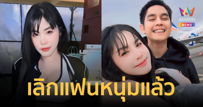 "เนสกาแฟ ศรีนคร" เลิกแฟนหนุ่มแล้ว ขอโทษที่ไปต่อไม่ไหว ต่างคนต่างเริ่มต้นใหม่