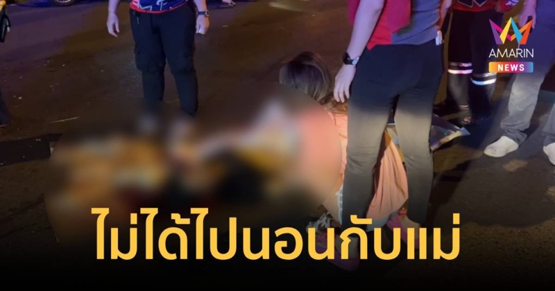 หนุ่มขับมอเตอร์ไซค์จะไปนอนกับแม่ แต่ไปไม่ถึง ชนกระบะดับคาที่