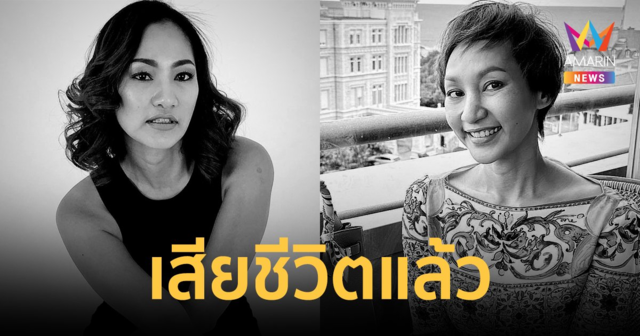 สุดเศร้า 