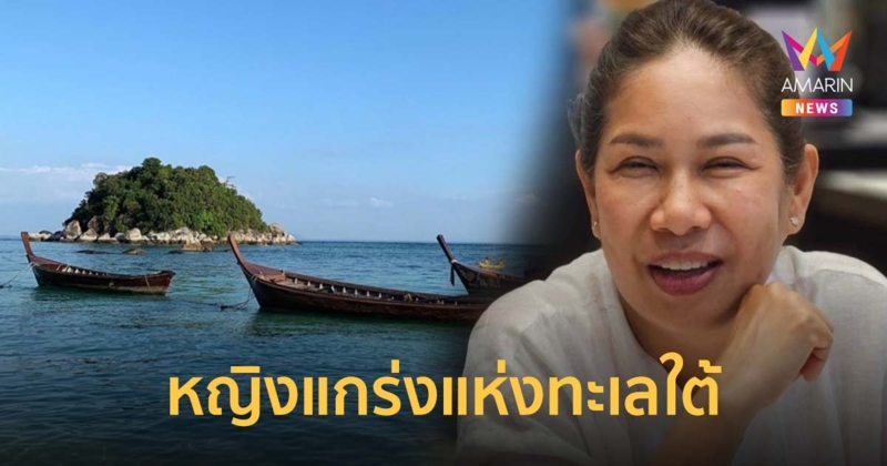 "บรรยงค์ เก็บทรัพย์" ผู้วางกลยุทธ์สู่ผลชนะเลือกตั้งนายกเทศมนตรีเมืองกะทู้