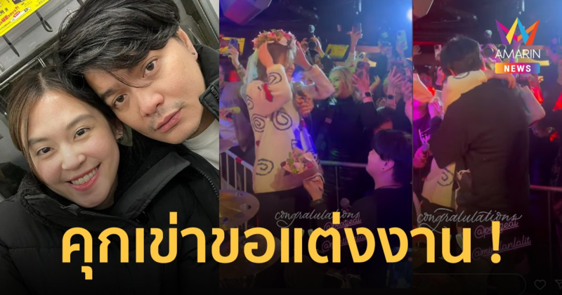 “เป๊กซ์ วง Zeal” คุกเข่าขอแฟนสาวแต่งงาน บนเวทีคอนเสิร์ตที่ญี่ปุ่น