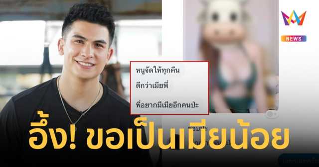 อึ้ง! 