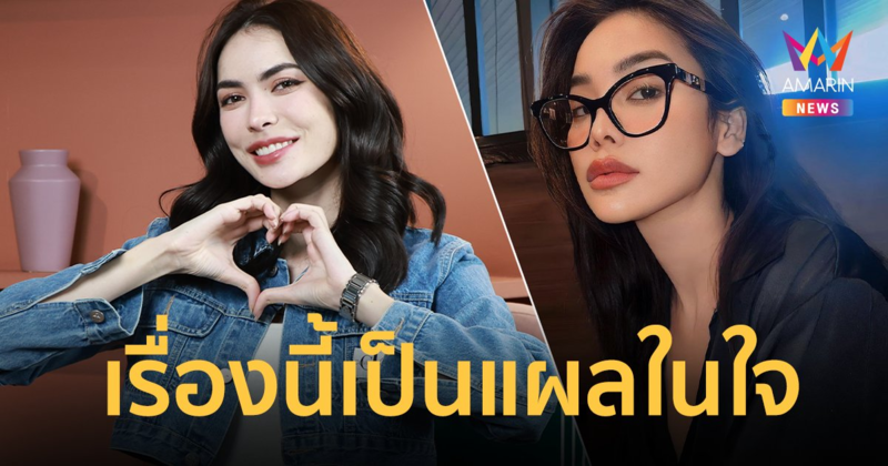 เปิดคำพูด “อิงฟ้า” วันที่รู้  “ชาล็อต” มีภาพหลุดกับหนุ่มหล่อ รับเรื่องนี้เป็นแผลในใจ !
