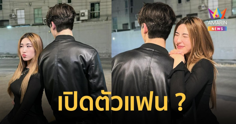 “เซย่า” โพสต์รูปคู่หนุ่มปริศนา คนแห่เดานักร้องดัง “พีท ทองเจือ” โร่ถามลูก สุดพีค !!