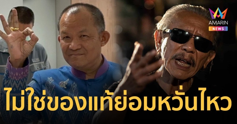 "ชูวิทย์" มาแล้ว! ขยี้ "พี่ศรี" อาชีพร้องเรียนแล้วแบล็คเมล์ มันช่างหากินง่ายเสียเหลือเกิน